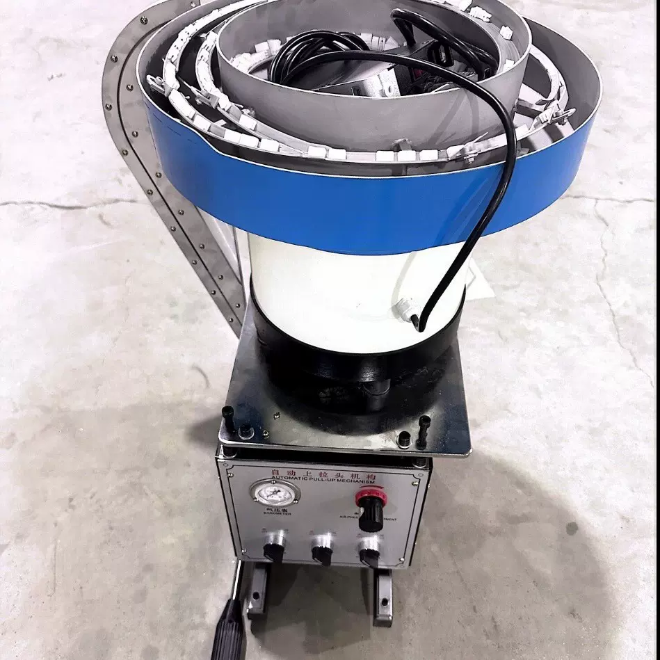 专业制袋机改装全自动上PE拉链头机高速机立式机振动盘