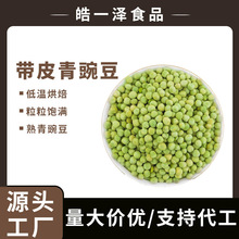 �������㶹�͜غ決���ĥ��ԭ���s�Z���{ɢ�b��Ƥ����