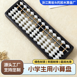 С��P�׃��@��ͯ��������Ӗ����С�W�����l�Wǰ������P��ɫ����