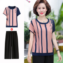年轻妈妈夏装短袖T恤洋气套装高贵五十岁中年妇女夏天上衣阔太太