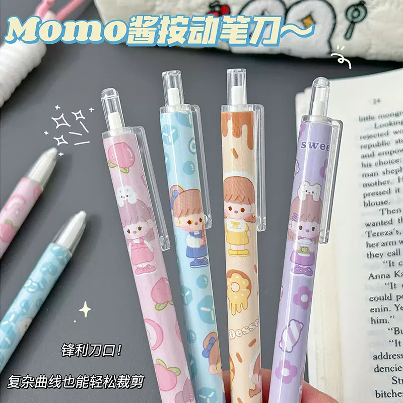 可爱陶瓷刻刀卡通手账刀美工刀胶带切割刀DIY手帐贴纸手工雕刻刀