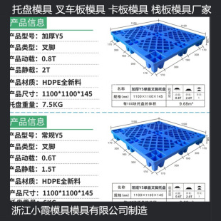 ģ������ ؛���бPģ��	؛��վ��ģ��