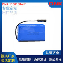 1160100-4p 3.7V 50000mAh�ۺ����о 3.7V�Դܛ���늳ؽM����