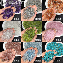 ��Ȼˮ����ʯ2-4mmDIY�ֹ�����ճ�N����ɰɳ���b�ƿ��ɫСʯ��