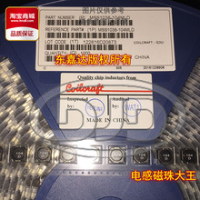 MSS1048T-333MLD �NƬ���ι���늸� 10x10x5 33uH 2.8A