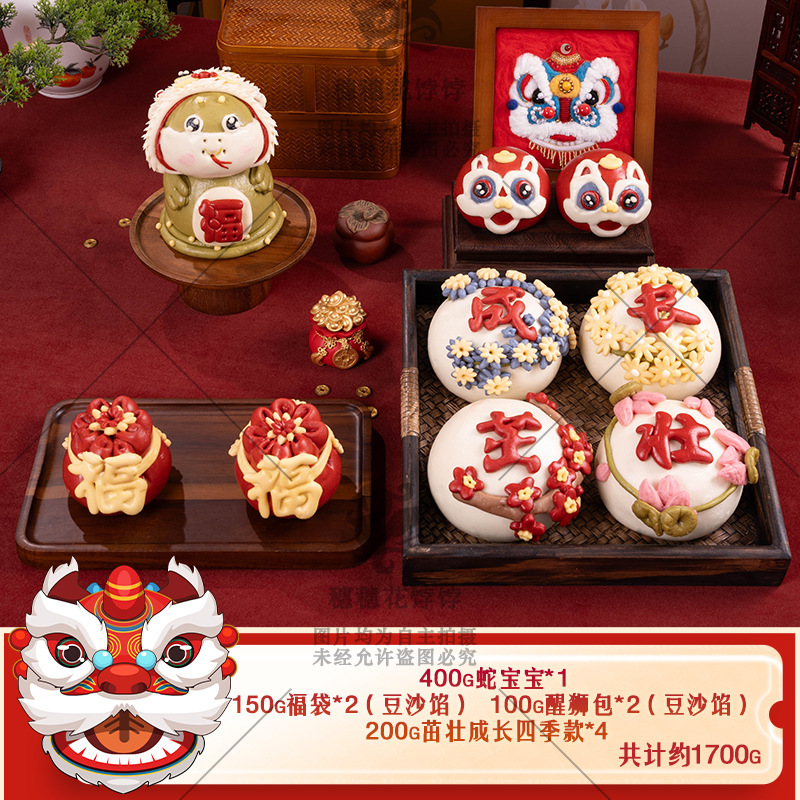 赤ちゃんの最初の誕生日、獅子舞、饅頭、花饅頭、生菓子、満月、百日、手作りの果物と野菜のジュース、花饅頭|undefined