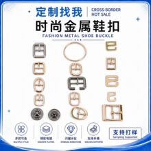 定制三挡字母日字扣勃肯鞋扣子凉鞋皮鞋金属卡扣鞋扣针扣拉链拉环