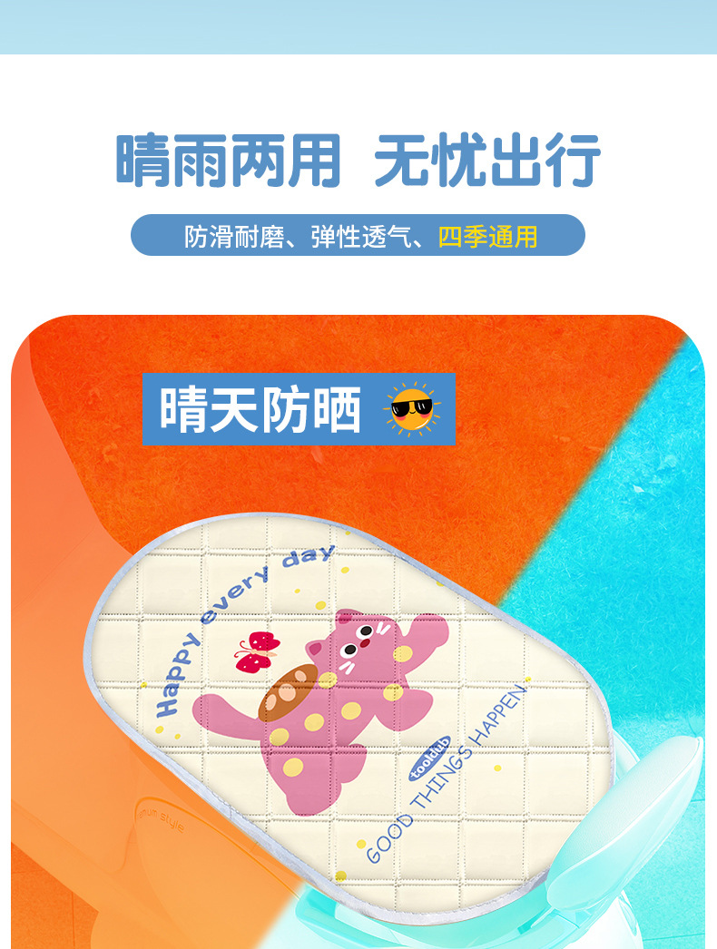Electric Vehicle Cushion Cover Summer Sunscreen Heat Insulation Breathable Yadi Emma Bell Battery Car Seat Cover Universal Seat Cover