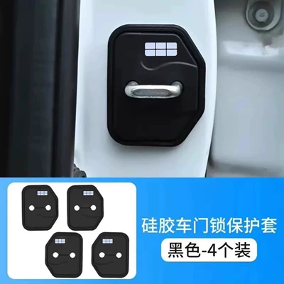 Door Lock Protective Cover, Special – Other Automotive Exterior Supplies - jk-geely-galaxy-badge-4-pack