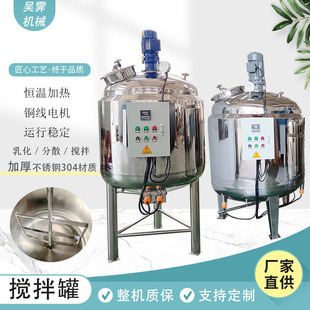 304���P䓔���ސa�؎�늙C�p��С��1����������ͰҺ�w��ʽ������