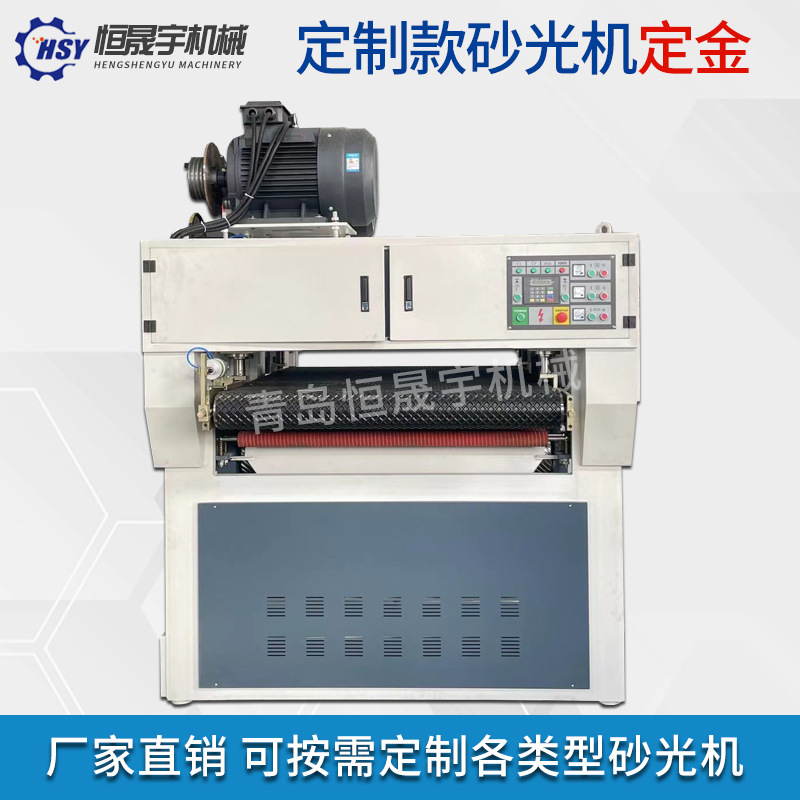 SY-1000 맞춤 샌딩 기계