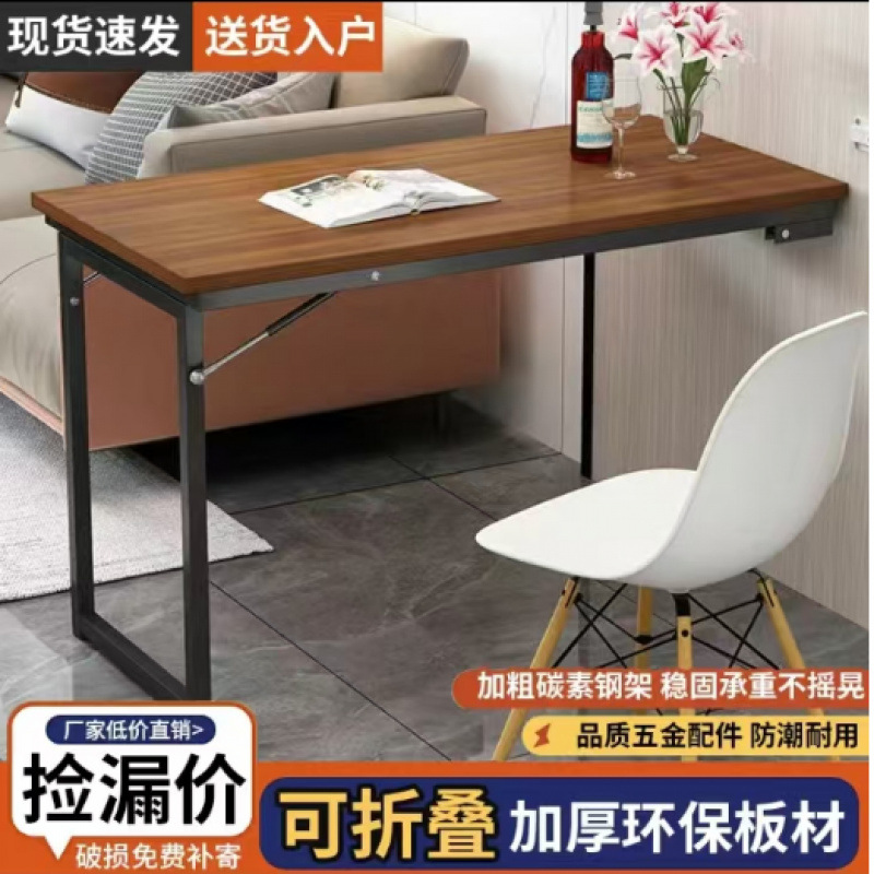 Multifunctional folding wall table mural folding table simple…