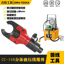 ���� Һ����|��CC-50B ���wʽ��|�� �����~�X��| ���|�� �~�X