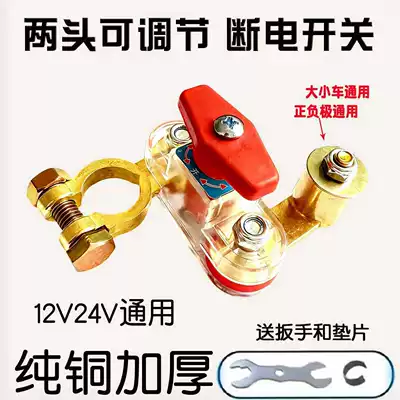Car on the line of fire — breaker truck with small main - transparent-shell-3xs-double-rotating-adjustable-pure-copper-model
