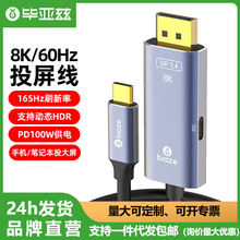 ����Ɲ TYPE-C�DDP����100WPD����� ��X�ҕҕ�l���@ʾ���B�Ӿ�