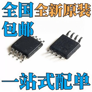 ȫ��ԭ�b ISL3158EIUZ-T ISL3159EIUZ-T ISL3172EIUZ-T �NƬMSOP8