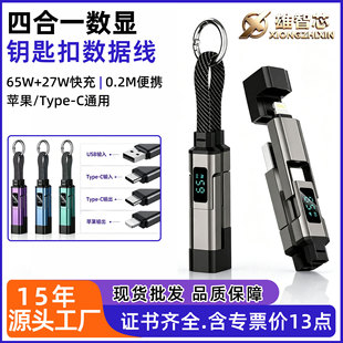 ���@�ĺ�һ耳׿۔�����65W/27��侀ȫ���ݒ��K���϶��֙C��늾�