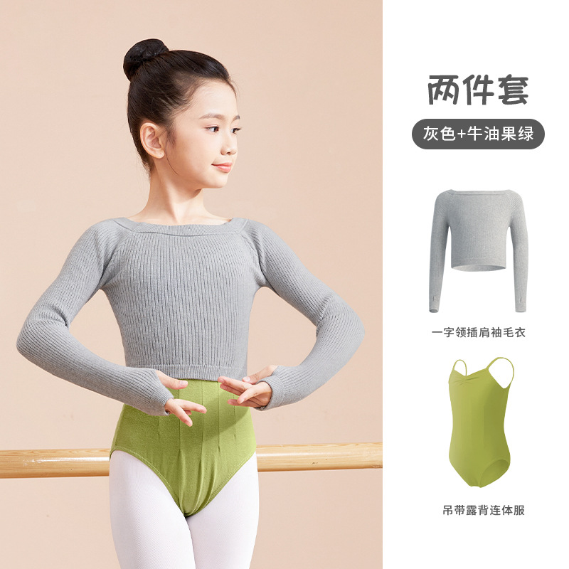 Ropa de baile para niñas práctica ropa de ballet Otoño e Invierno fuera del cuello Jersey de punto traje de manga larga suéter abrigo chal
