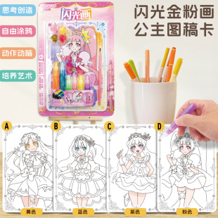 ��ͯˇ�g�W���ۮ�DIY�ֹ��L��ˮ�ʮ�ɳ���[���T�fС��߶YƷ