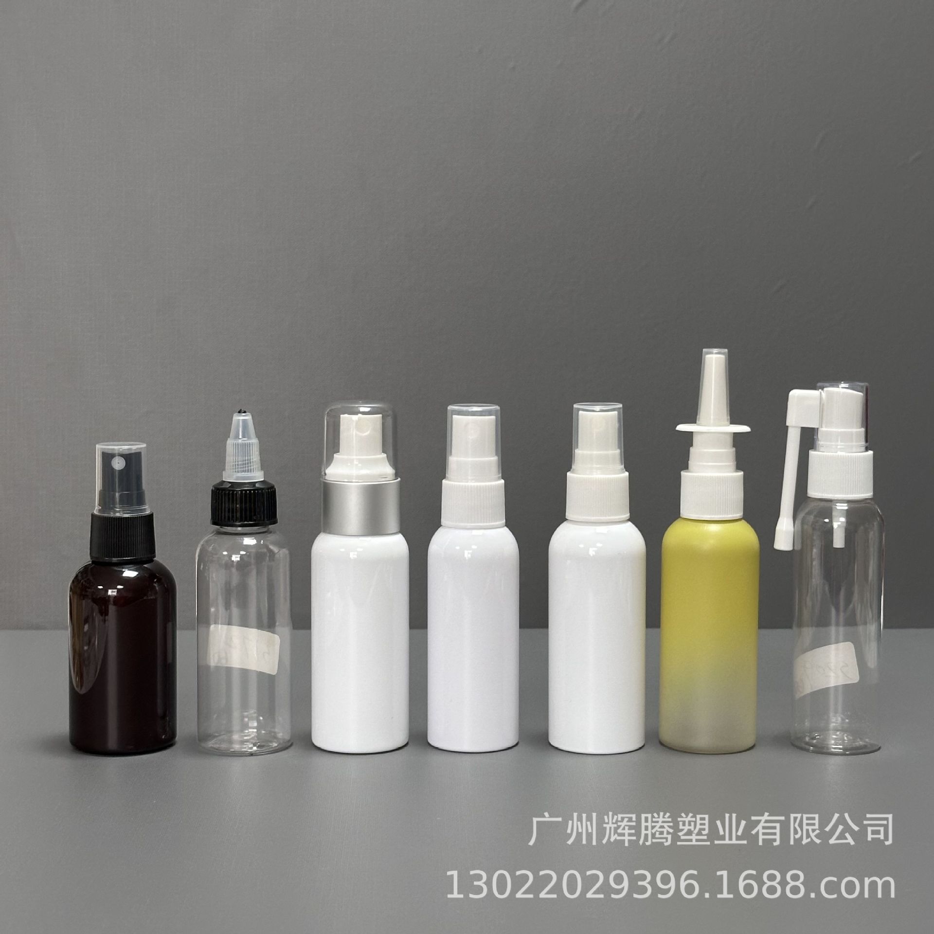 现货白色 60ml喷雾瓶 圆肩塑料空瓶 翻盖乳液瓶 酒精消毒水瓶