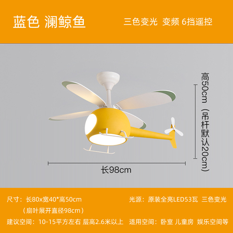 Lámpara DE VENTILADOR DE AVIÓN lámpara de ventilador de techo para niños lámpara de ventilador de techo moderna lámpara de ventilador minimalista sala de estar dormitorio lámpara de ventilador