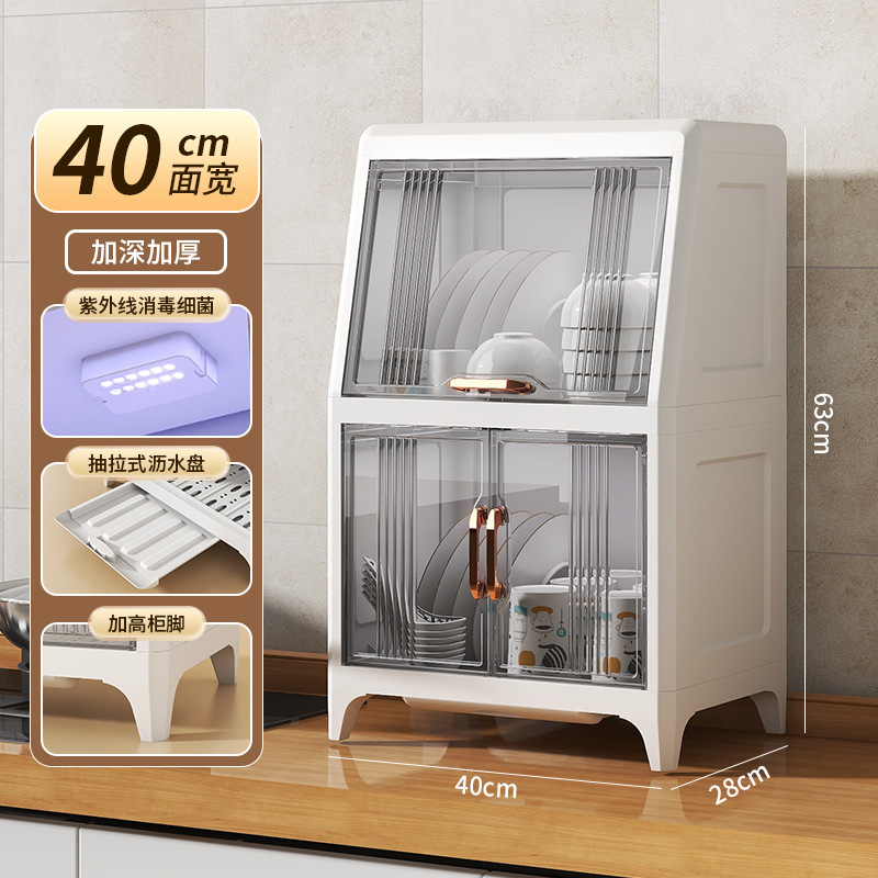 Kitchen draining cupboard with lid disinfection bowl box dish plate chopsticks tableware household storage rack cup holder