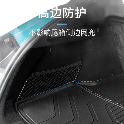 Trunk Mat — suitable for Lynk & Co 07GT