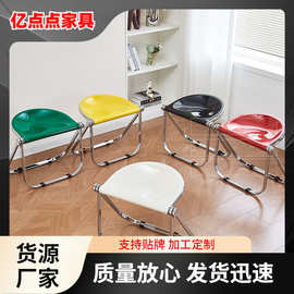 中古折叠椅ins简约现代家用餐椅创意折叠凳亚克力咖啡店透明椅子