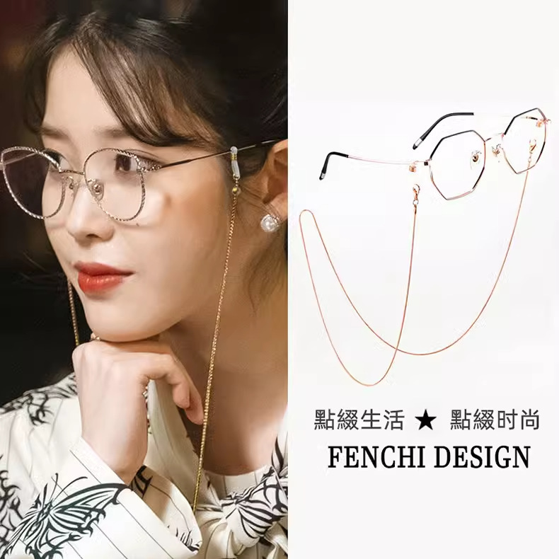 European and American high-grade glasses chain halter non-slip chain lanyard mask chain rope metal glasses chain mask chain headset