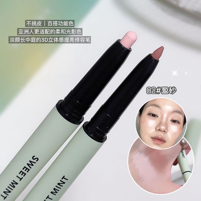 メイクアップ SWEET MINT 多目的ペン ダブルヘッド カイコペン ブライトニング ツーインワン ハイライト コントゥアリング アイシャドウ ペン|undefined