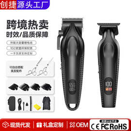 新款批发电动理发器套装电推剪雕刻剃头电推子剪数显理发子母套装