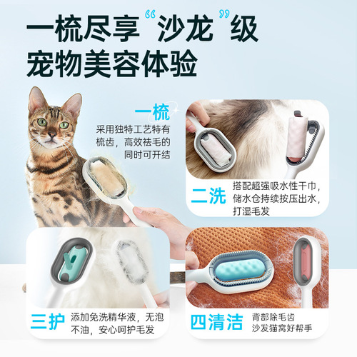 Upgraded pet comb, cleaning and hair removal comb, cat comb, floating hair, no-wash wipes, hair brush, hair stick device, universal for cats and dogs