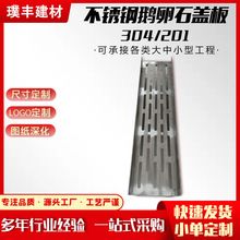 304���P䓾�����ˮ���w��p϶ʽ���λ��@�Z��ʯ��ˮ����ˮ��u�Ͳ�