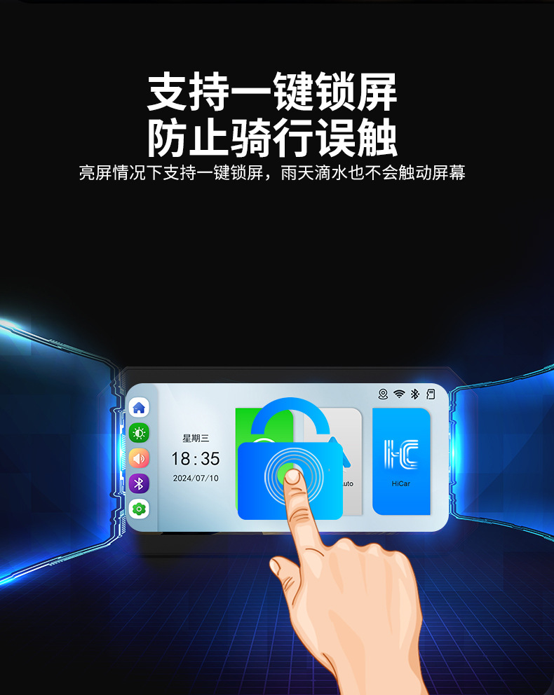 New motorcycle driving recorder intelligent car tire pressure monitoring anti-theft bracket for locomotives