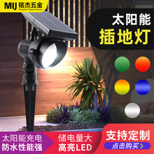 ���羳��̫����՘��10WRGB�߲�̫��ܲ��������������S��