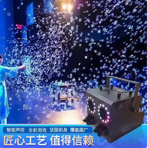 Led Smoke Bubble Machine Integrated Dual-Hole Smoke Bubble Machine Stage Performance Wedding Celebration Props Bar Large Smoke Cannon Machine