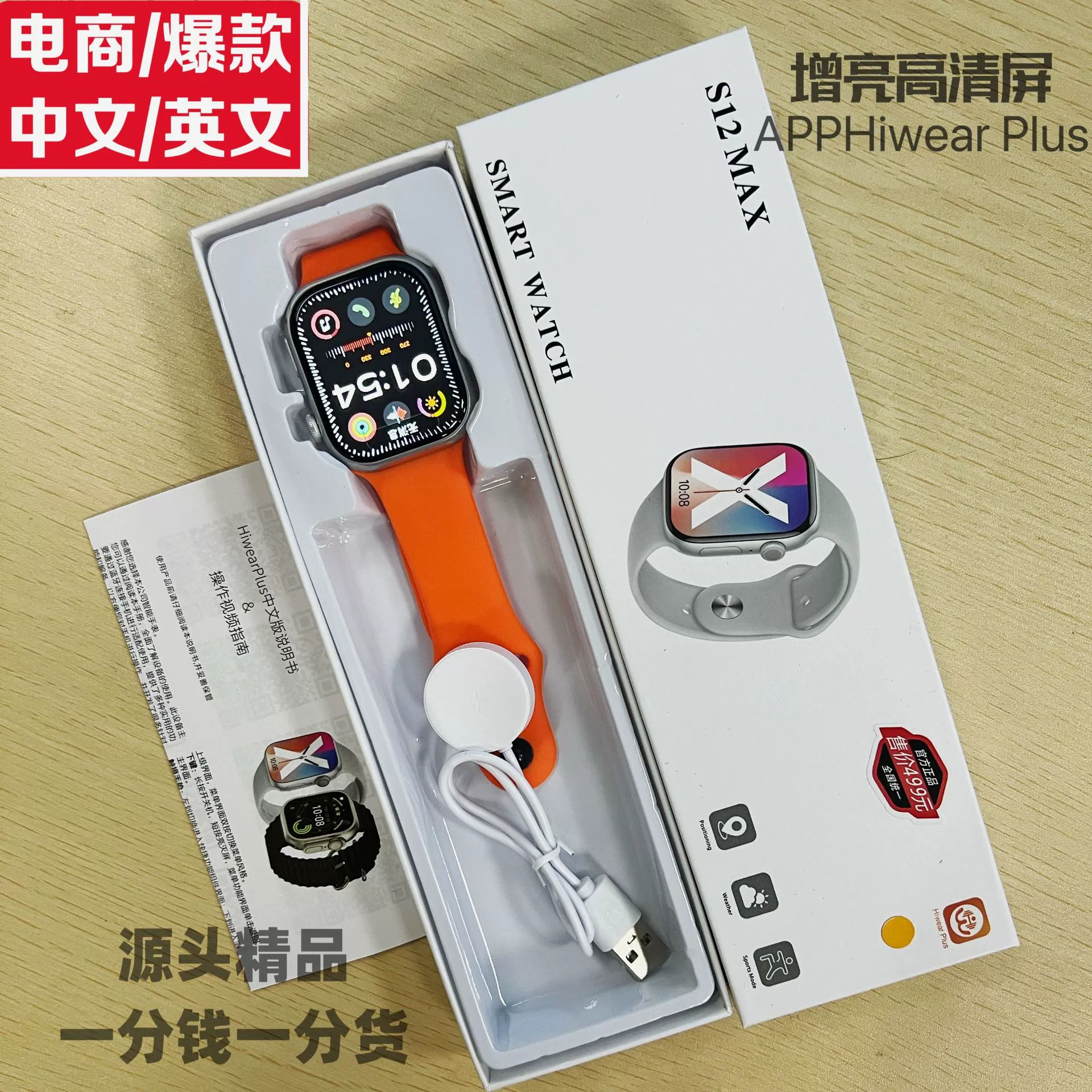(Торговля через границу), S12 спортивный браслет, S11 часы Dynamic Island, Bluetooth, NFC