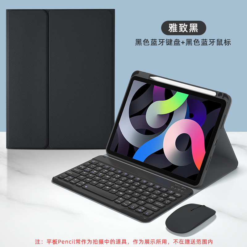Suitable for Huawei Tablet Matepad Protective Cover 10.4 Bluetooth Mouse Keyboard Bah3-W09 with Pen Slot Business