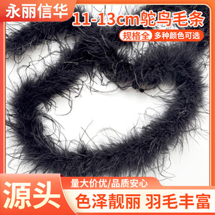 �S��ֱ�N�r�Bëë�l�ڰײ�ɫ11-13cm�r�Bë�l���bȹ߅�o��DIY���