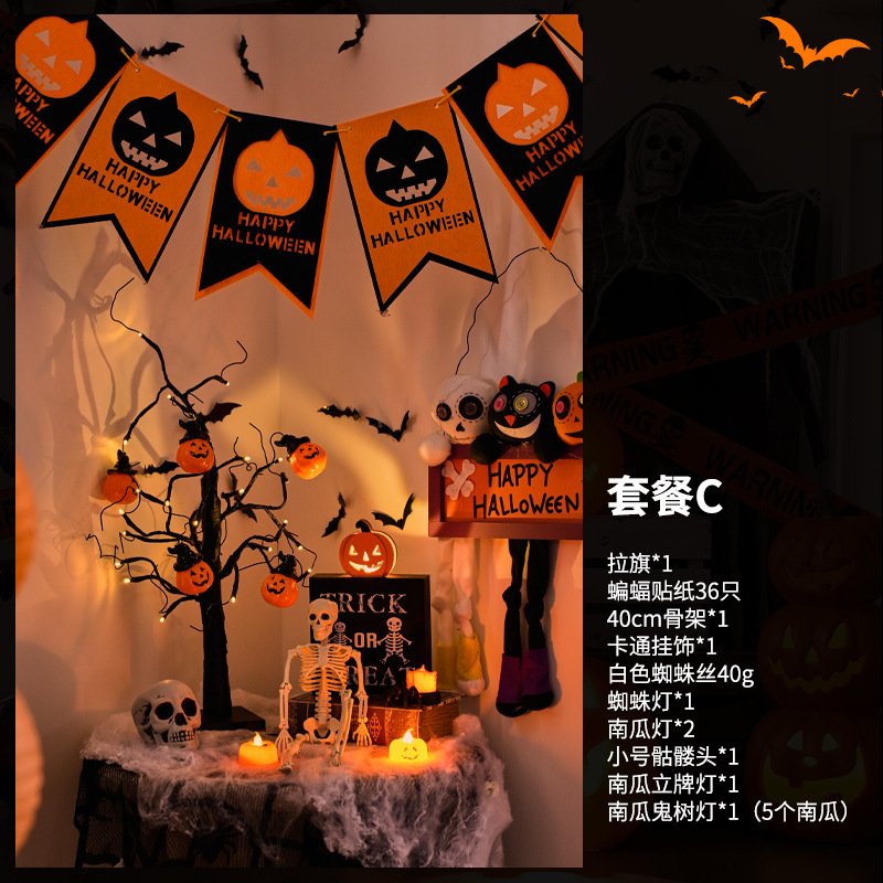 万圣节南瓜灯店铺拉旗吊饰挂件挂饰装饰氛围酒吧门口场景布置道具|undefined