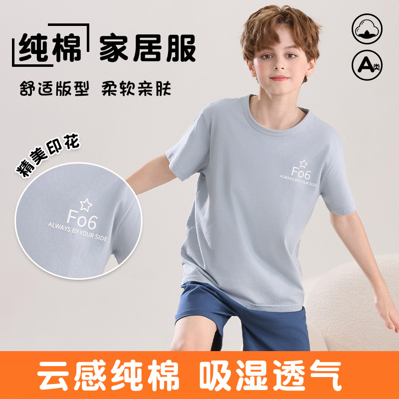 Teen Pajamas Boys Summer Thin Pure Cotton Air-Conditioned Clothes Kidsren's Home Clothes Boys Middle and Large Kidsren 2025 New Style