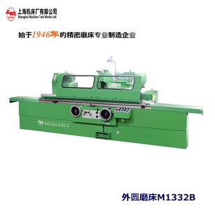 �Ϻ��C���SM1332B*1000/2000/3000��Aĥ��ȫ����ʽͨ����