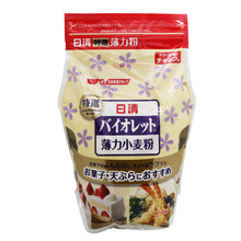日本原裝 日清特選薄力小麥粉1kg 紫羅蘭低筋粉烘焙原料蛋糕