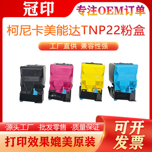 �m�ü��ݿ��Ῠ�����_TNP22�ۺ�C35 C35P��ӡ�Cī�ۺ�