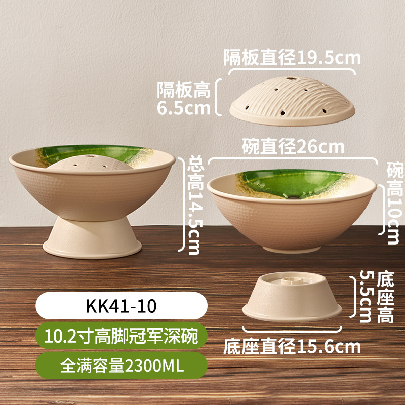 密胺日式自助寿司餐盘意面盘烧烤盘子商用餐饮火锅配菜盘毛肚盘子|undefined
