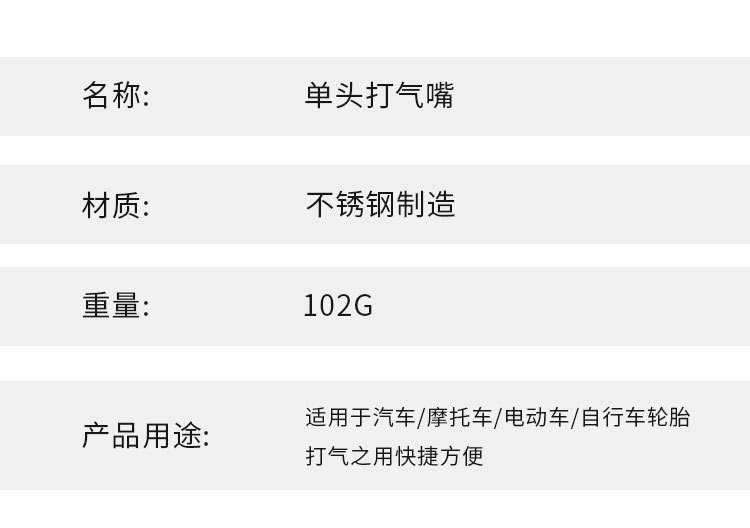 Car Tire Rubber Tube Inflator Nozzle, Air Pressure Gauge Extension Accessory, Bicycle and Electric Vehicle Tire Pressure Inflation Tube