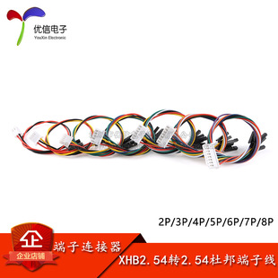 XHB2.54�D2.54�Ű�1P���Ӿ� ���i 2/3/4/5/6/7/8P�D�Ű��^�B�Ӿ�