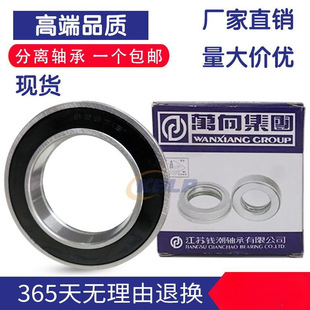 �x�������x�S��688808 688908k 688911 588909 360111 688711 k 1