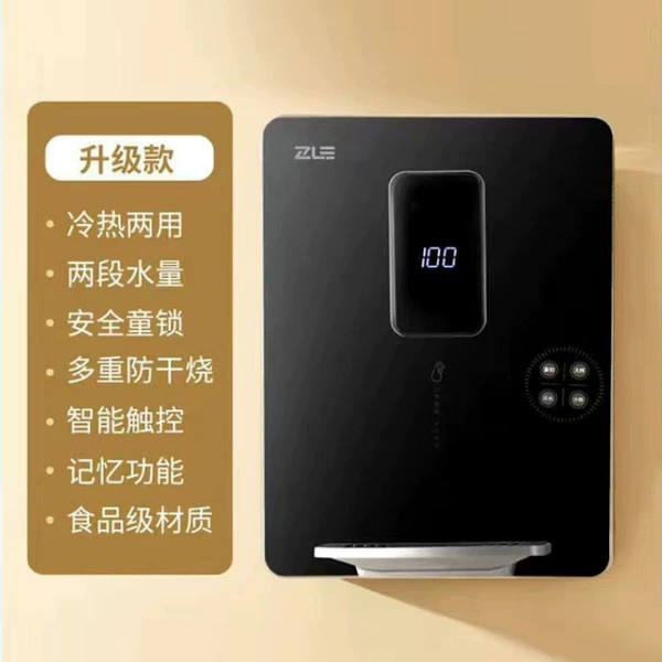 [森维超工供应厂 【不调控】曜石黑]