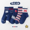Letter series (soft and comfortable)